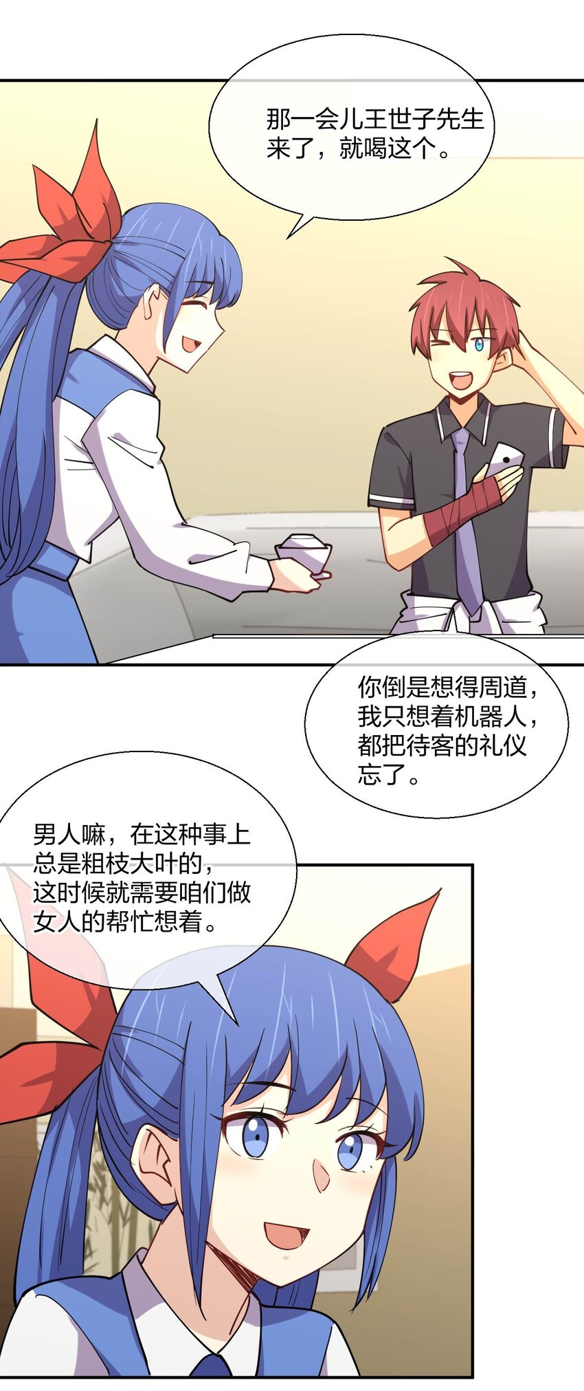 059 入侵！入侵！64