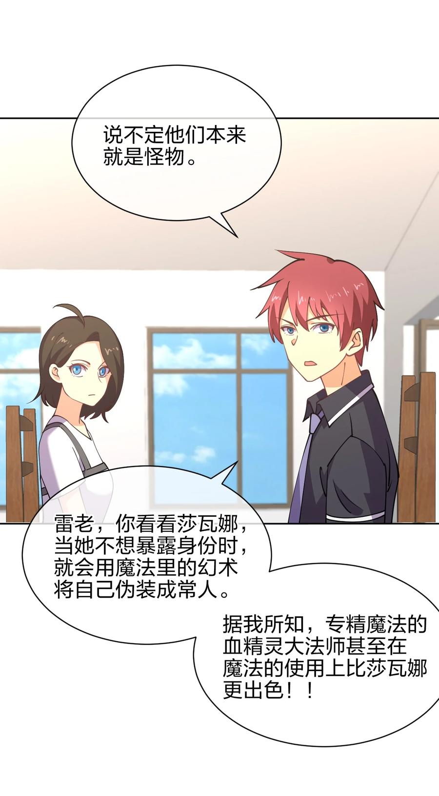 032 钓鱼执法？贴身保护！2