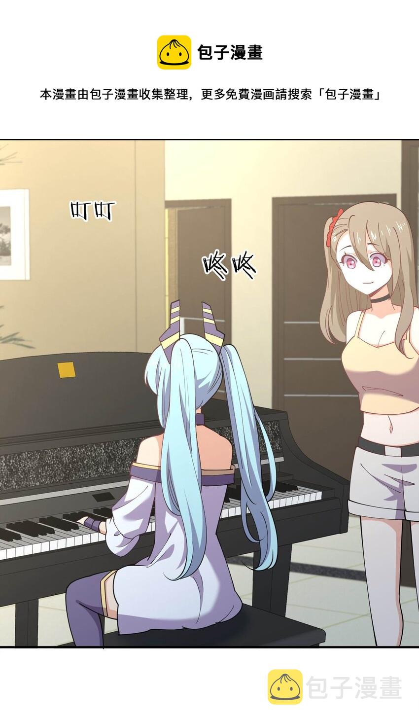 071 喜提外星女指挥官68