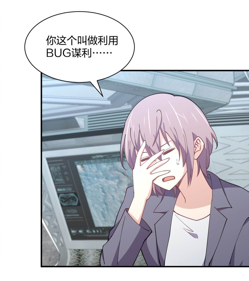 073 土豪与情人5