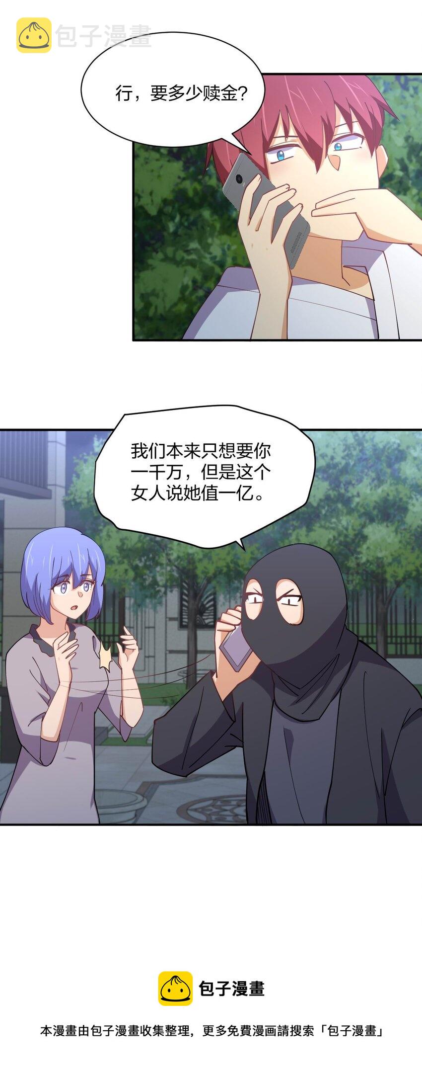 073 土豪与情人52