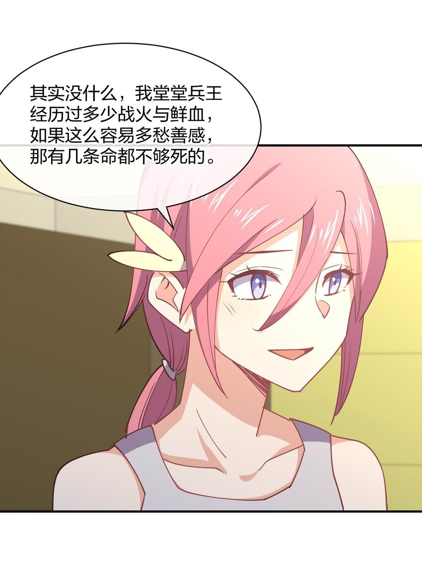 065 突破进展71
