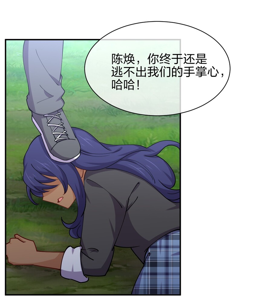 029 乱入的兵王6