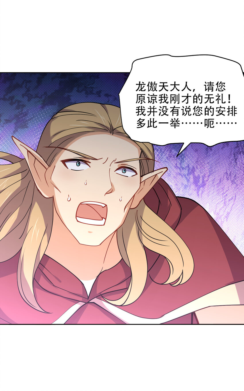 024 养成第二步53
