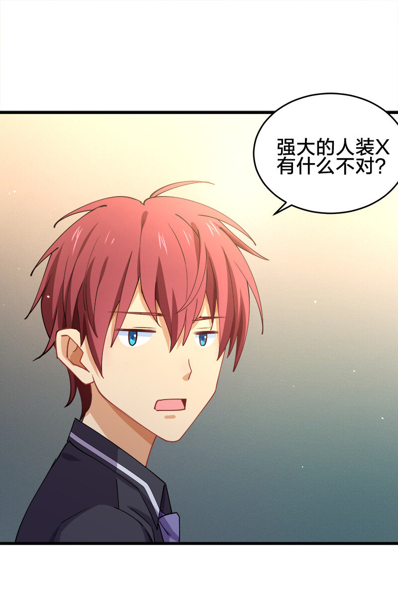 001 告白失败就天下无敌！9