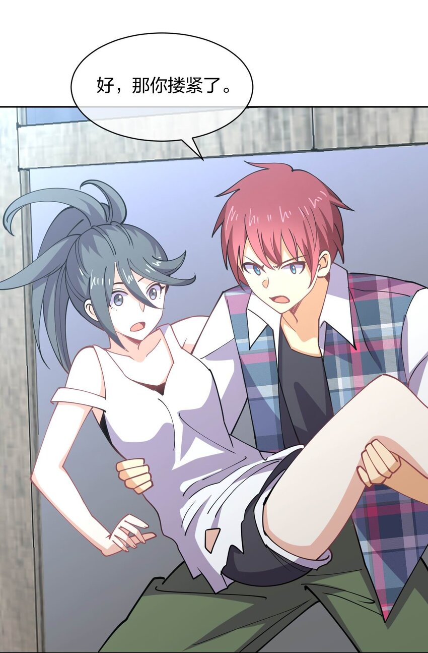 075 被妹子推倒了26