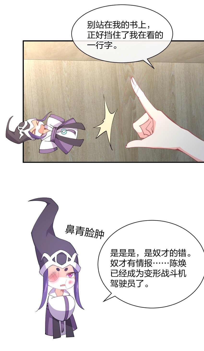 063 成为驾驶员42