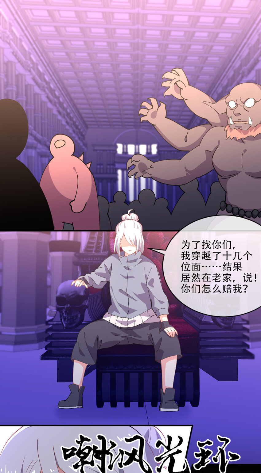 021 龙傲天养成计划47