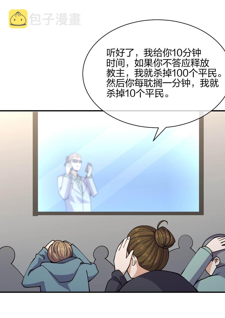 053 送上门来8