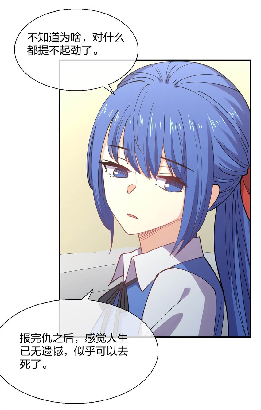 055 三妻四妾？！18