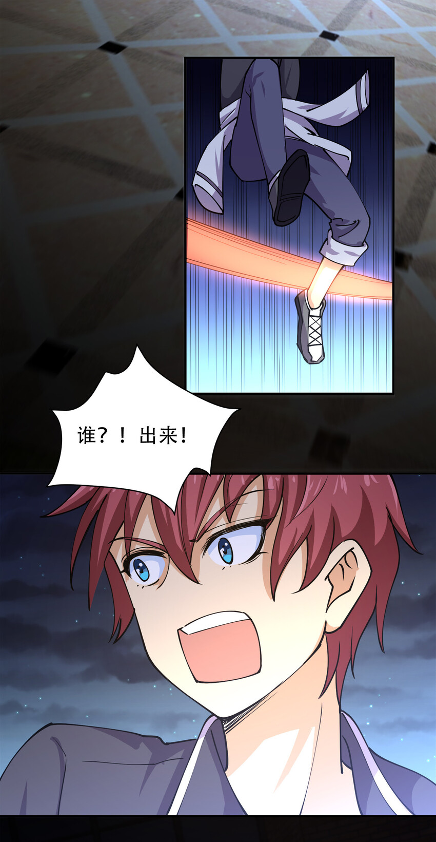 014 风水轮流转52