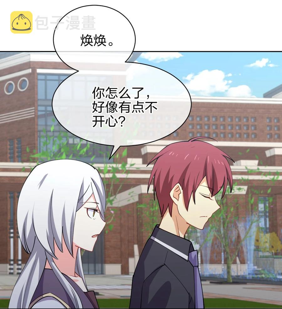 031 不到三十岁的魔法师37