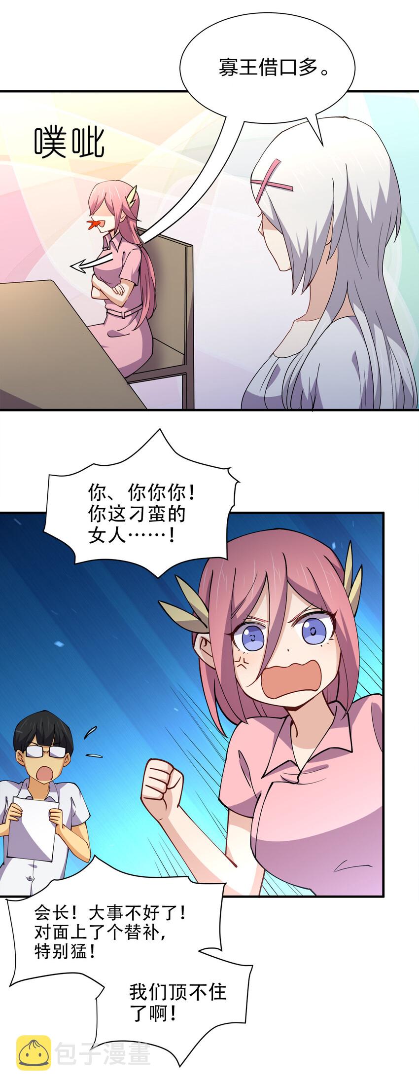 013 直接结婚就好了！16