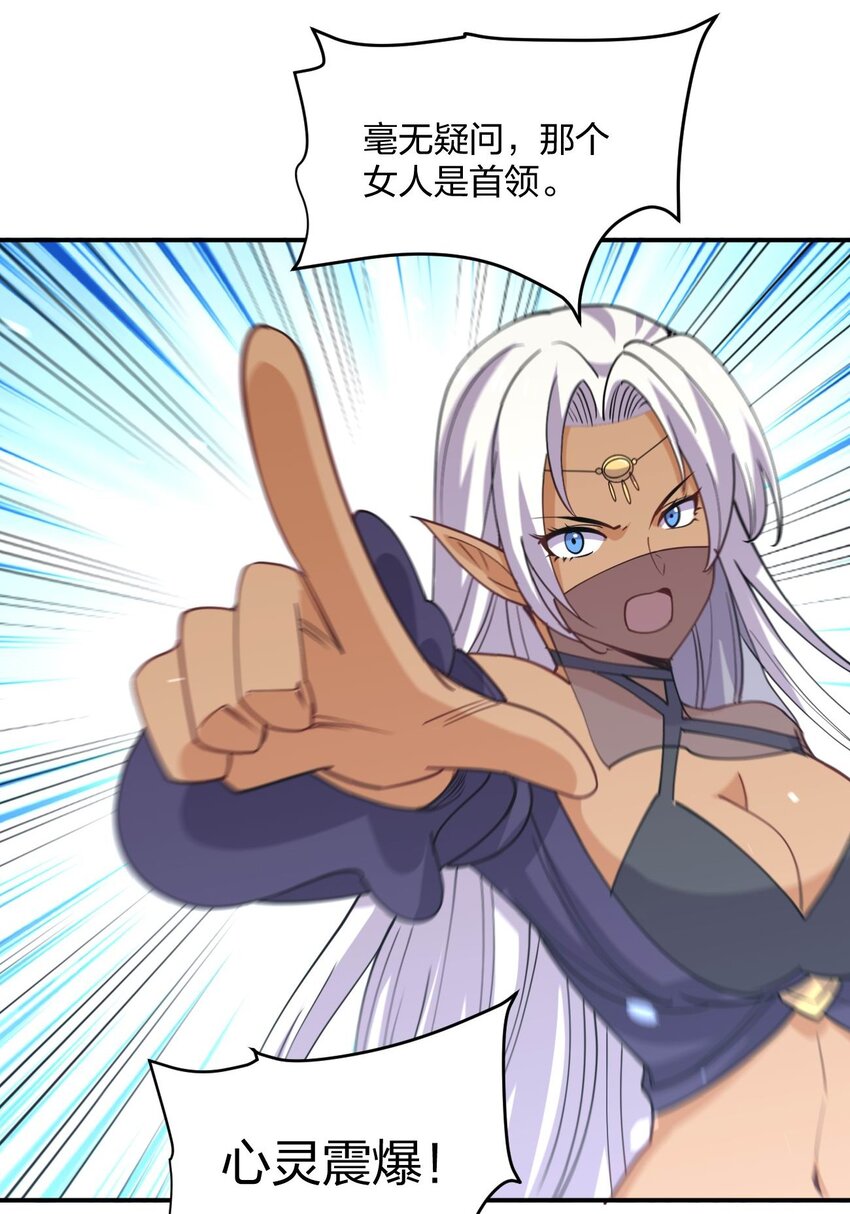 070 入侵计划！63