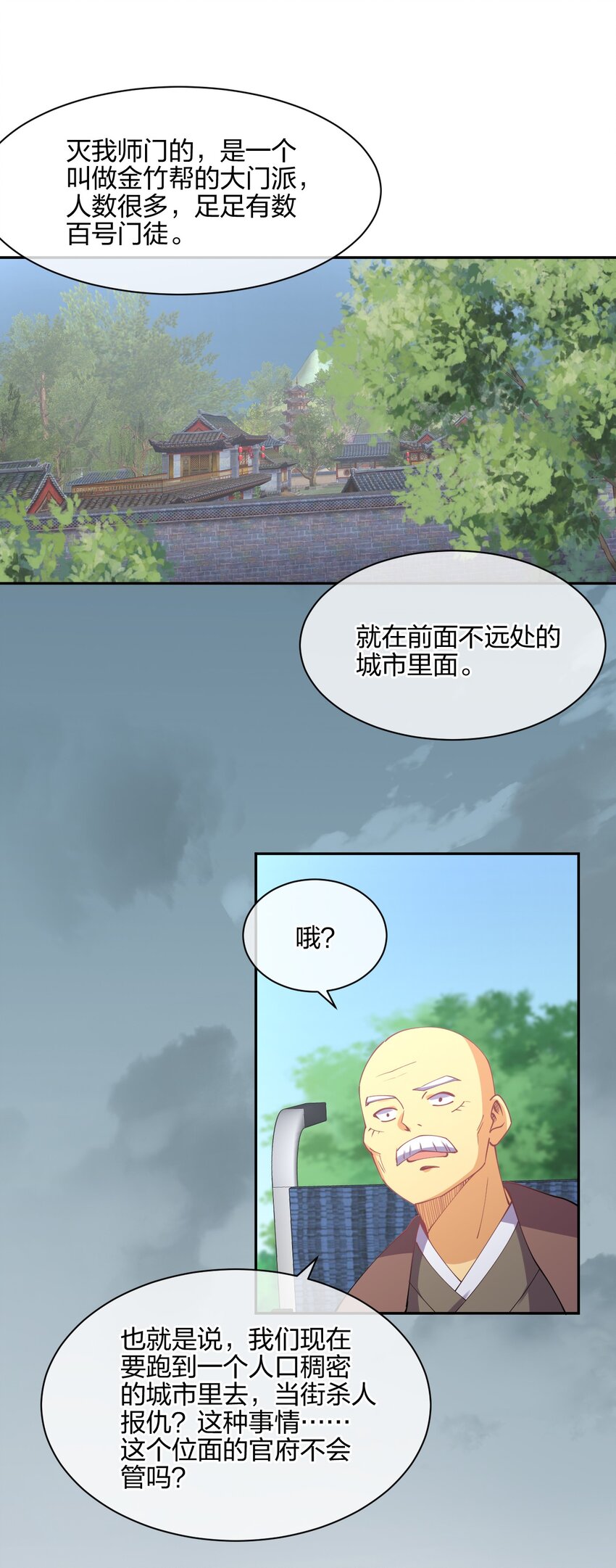 047 收债27