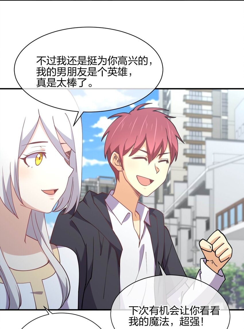 054 召唤！亡者军团！53