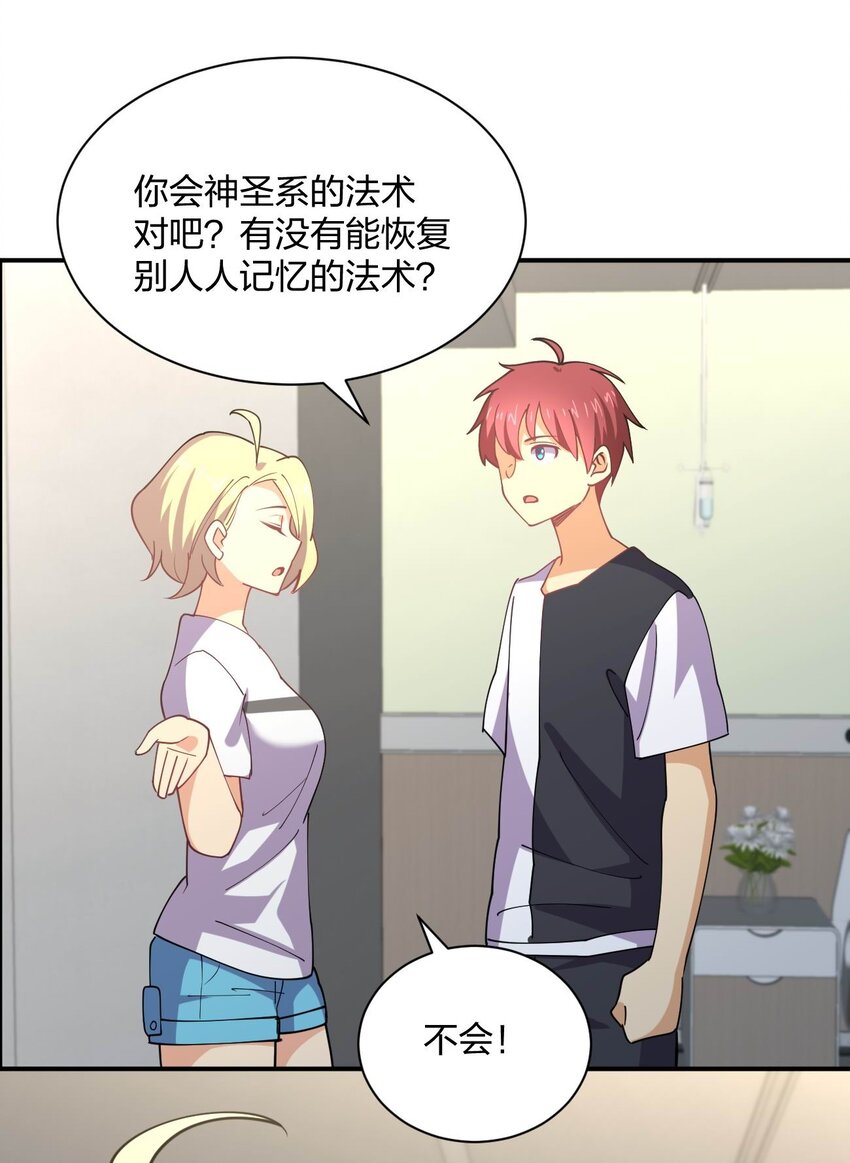 071 喜提外星女指挥官45