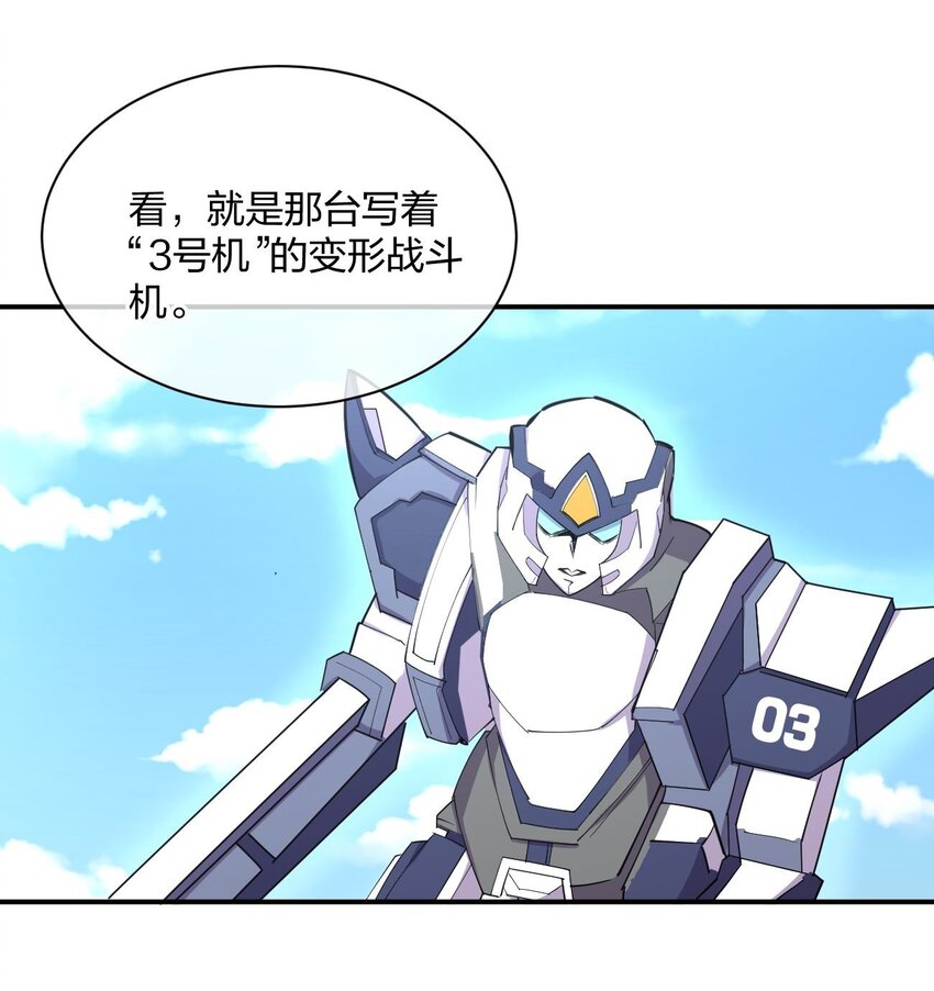 061 第一次“接触”！52