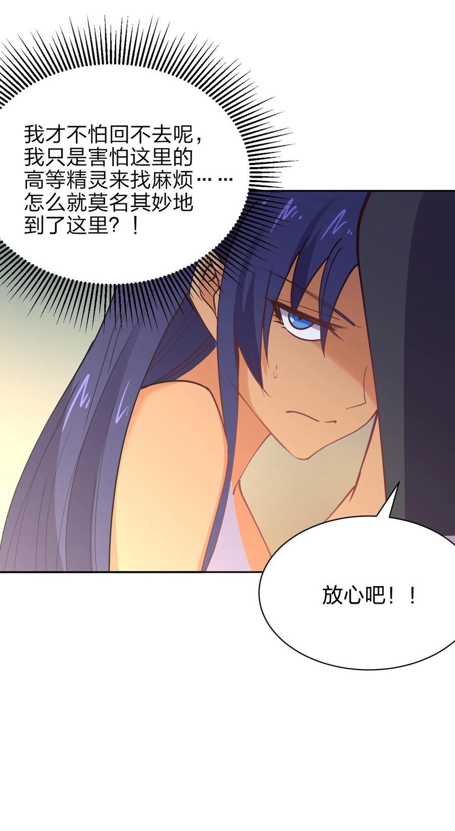 034 集体穿越56