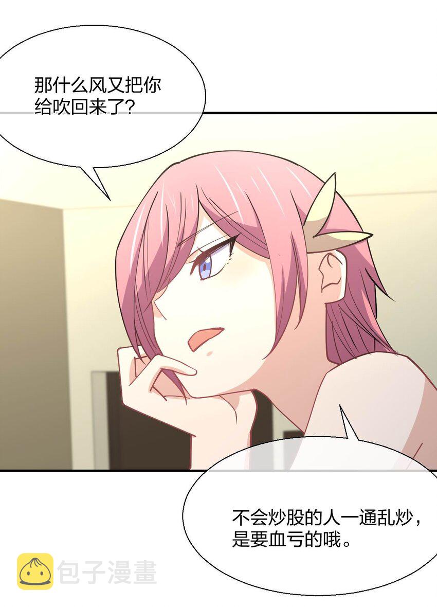 061 第一次“接触”！13