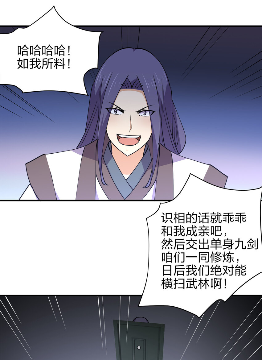 015 槽点太多留给观众了28