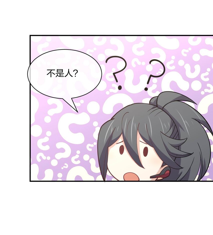 054 召唤！亡者军团！5