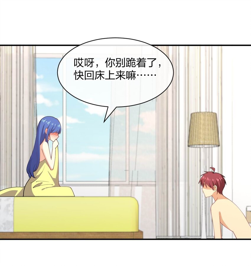 065 突破进展35