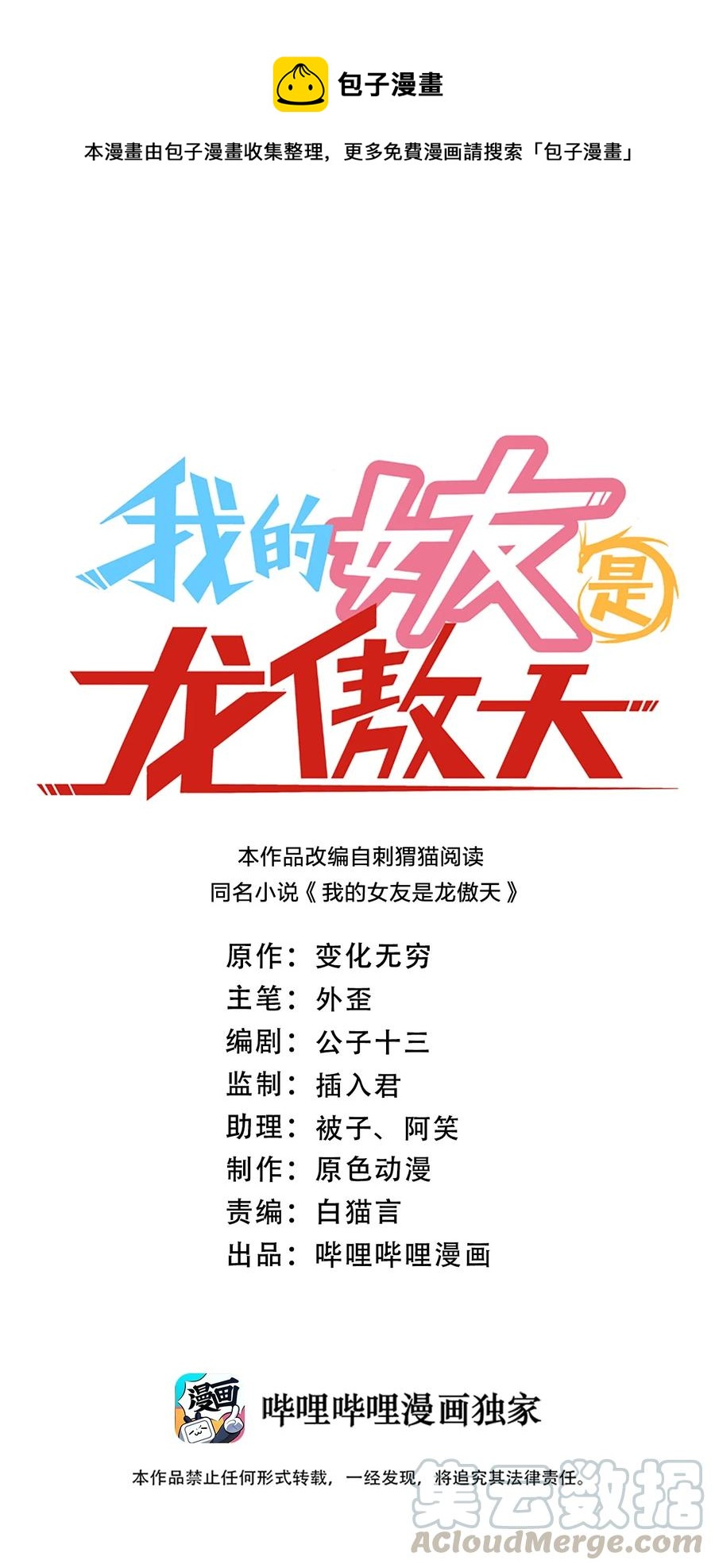 040 姐妹相见0