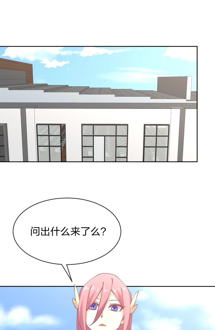 034 集体穿越20