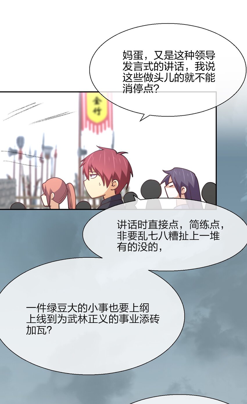 047 收债66