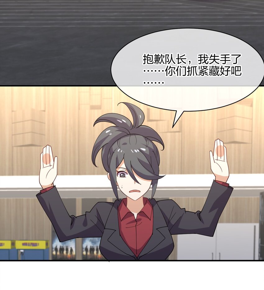 052 看我表演72