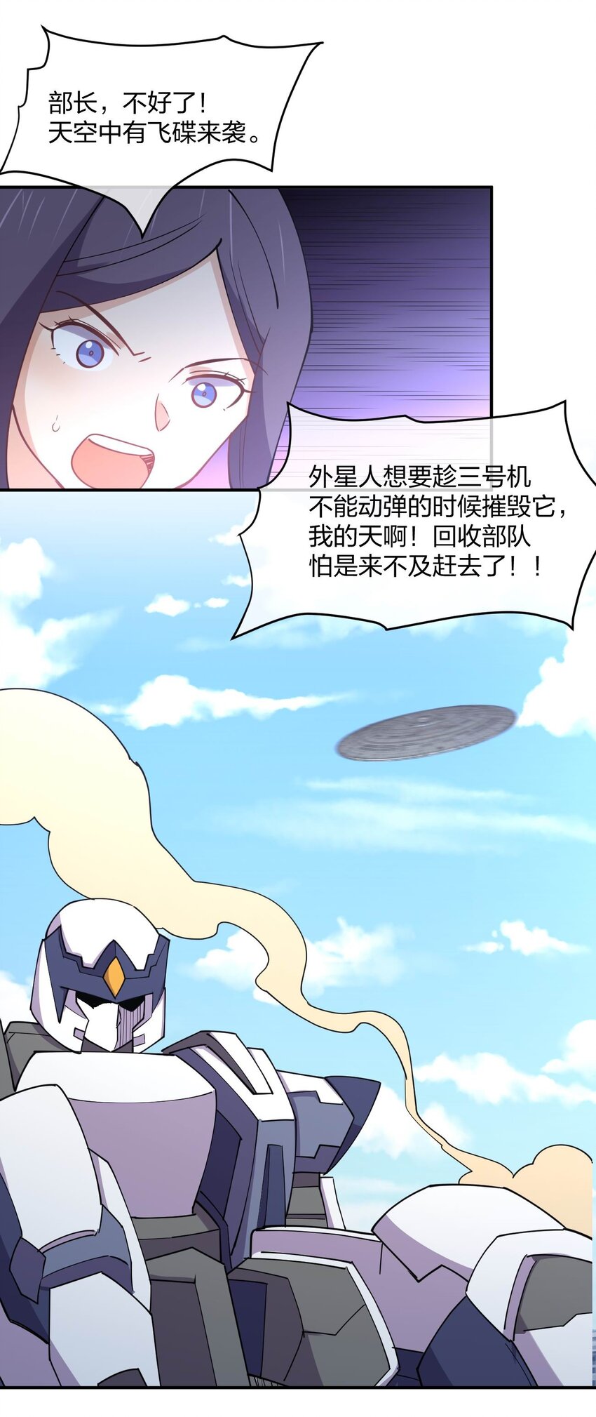 061 第一次“接触”！66
