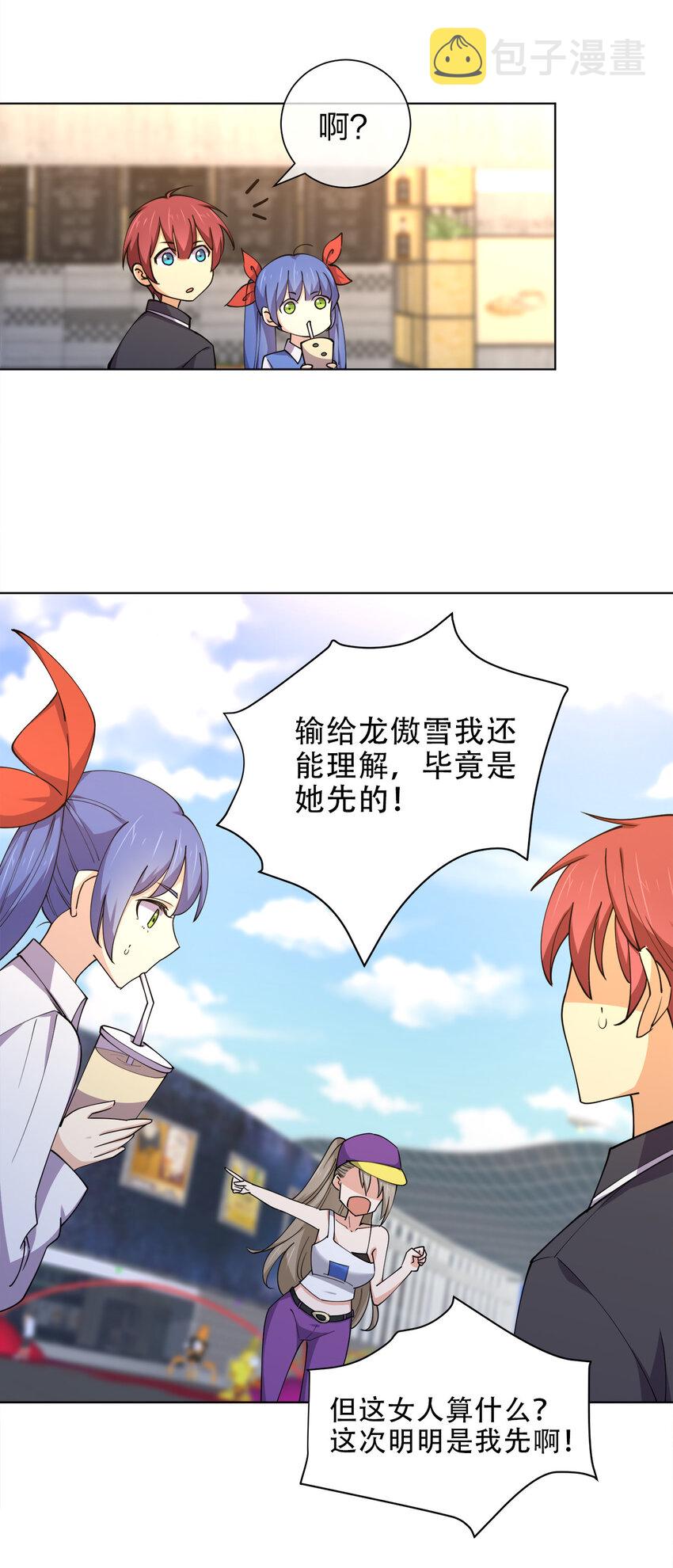 016 神秘老人与神秘组织2