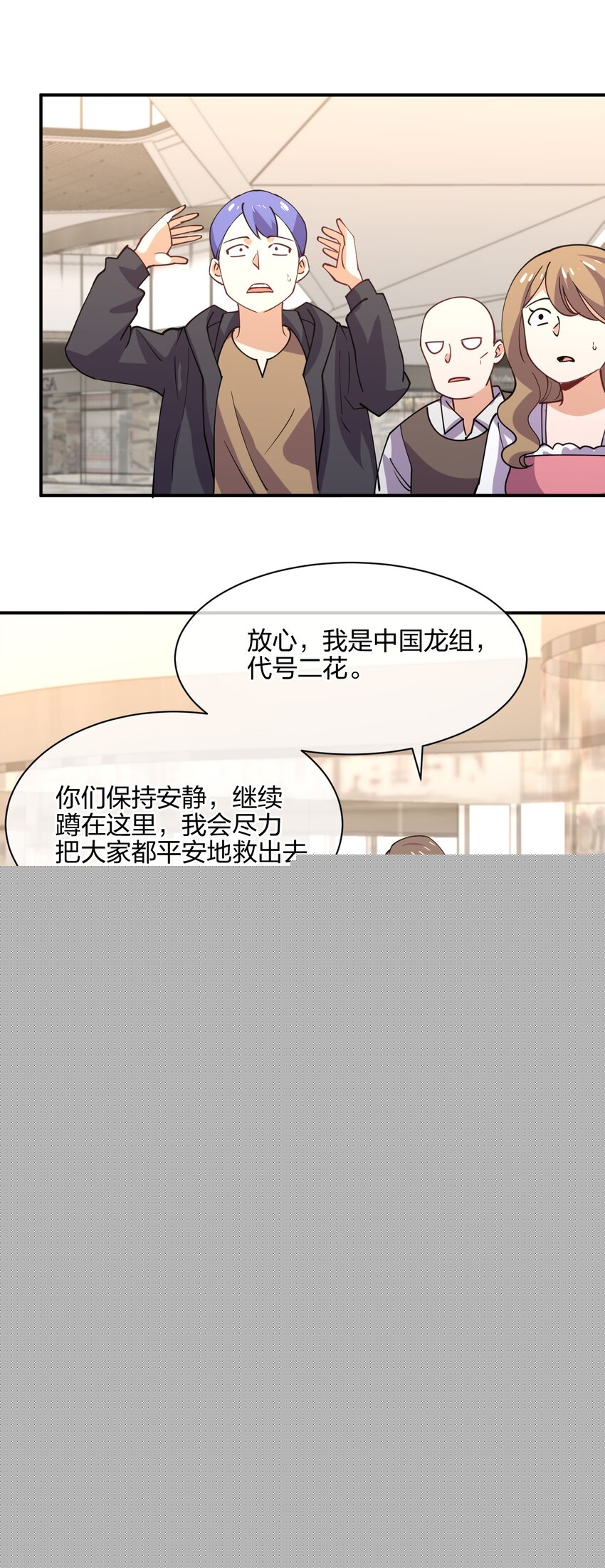 052 看我表演67