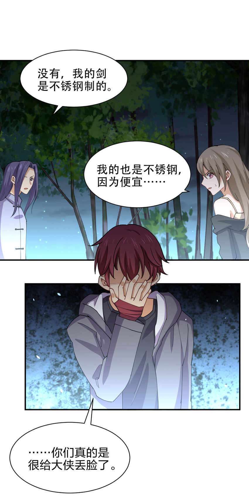 018 怀中抱月式31