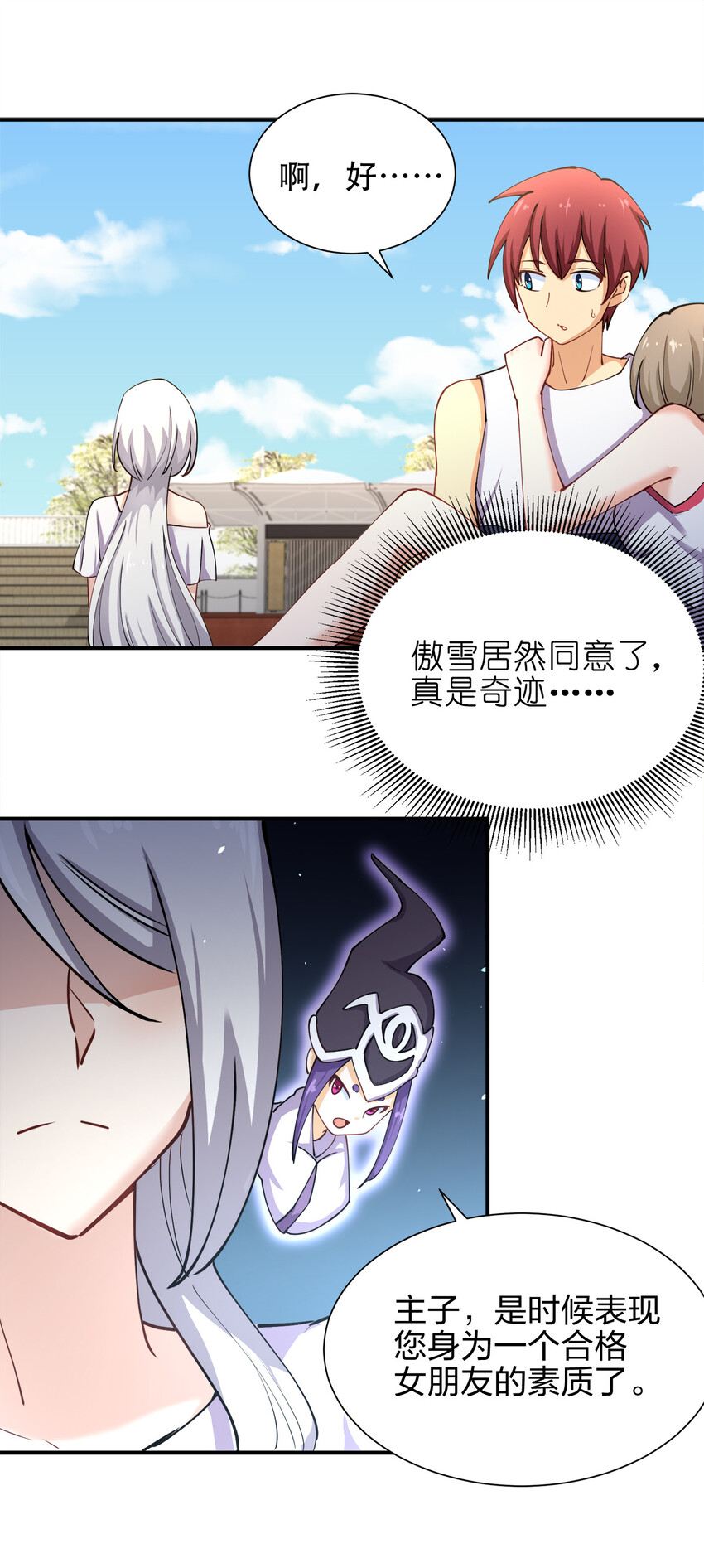 012 小树林与记号笔29