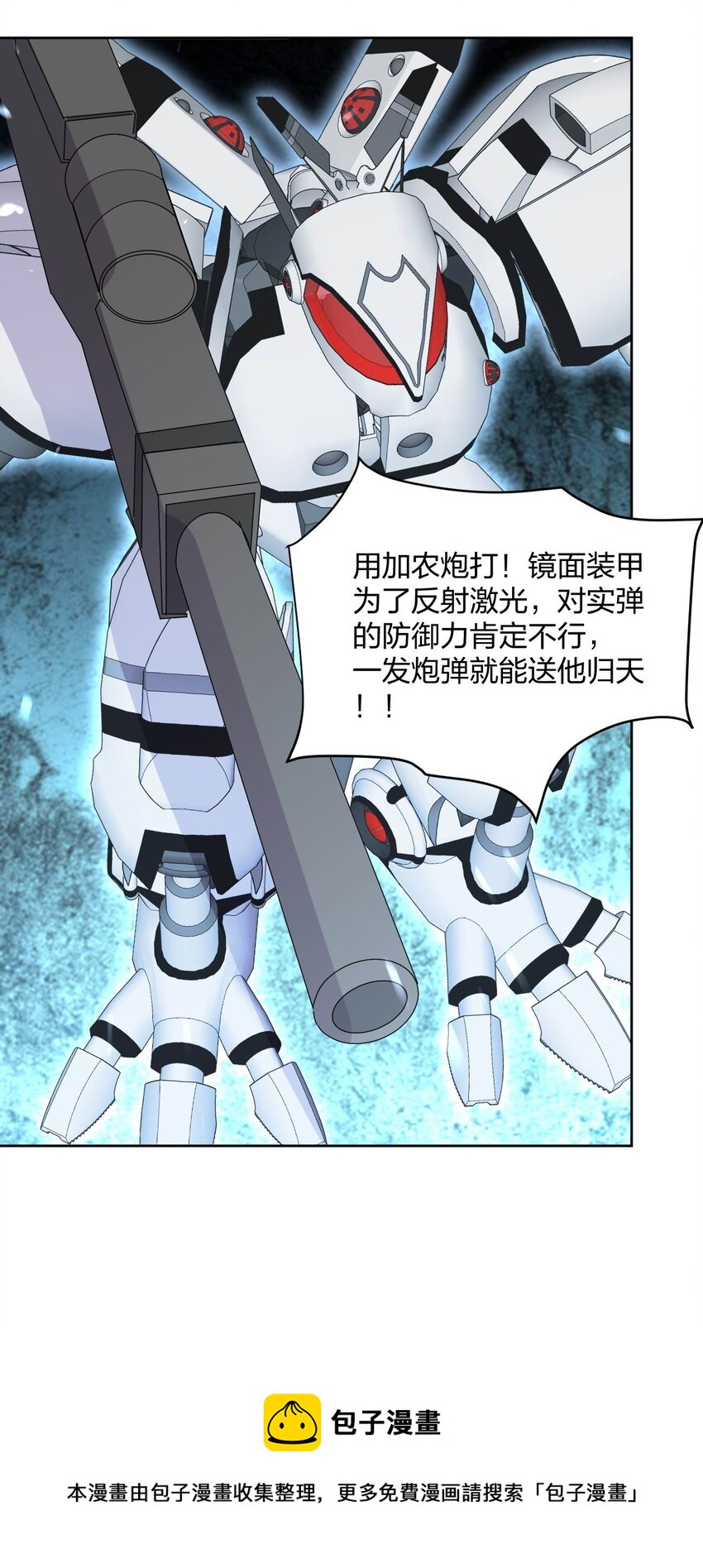 076 他的射击，让人安心56