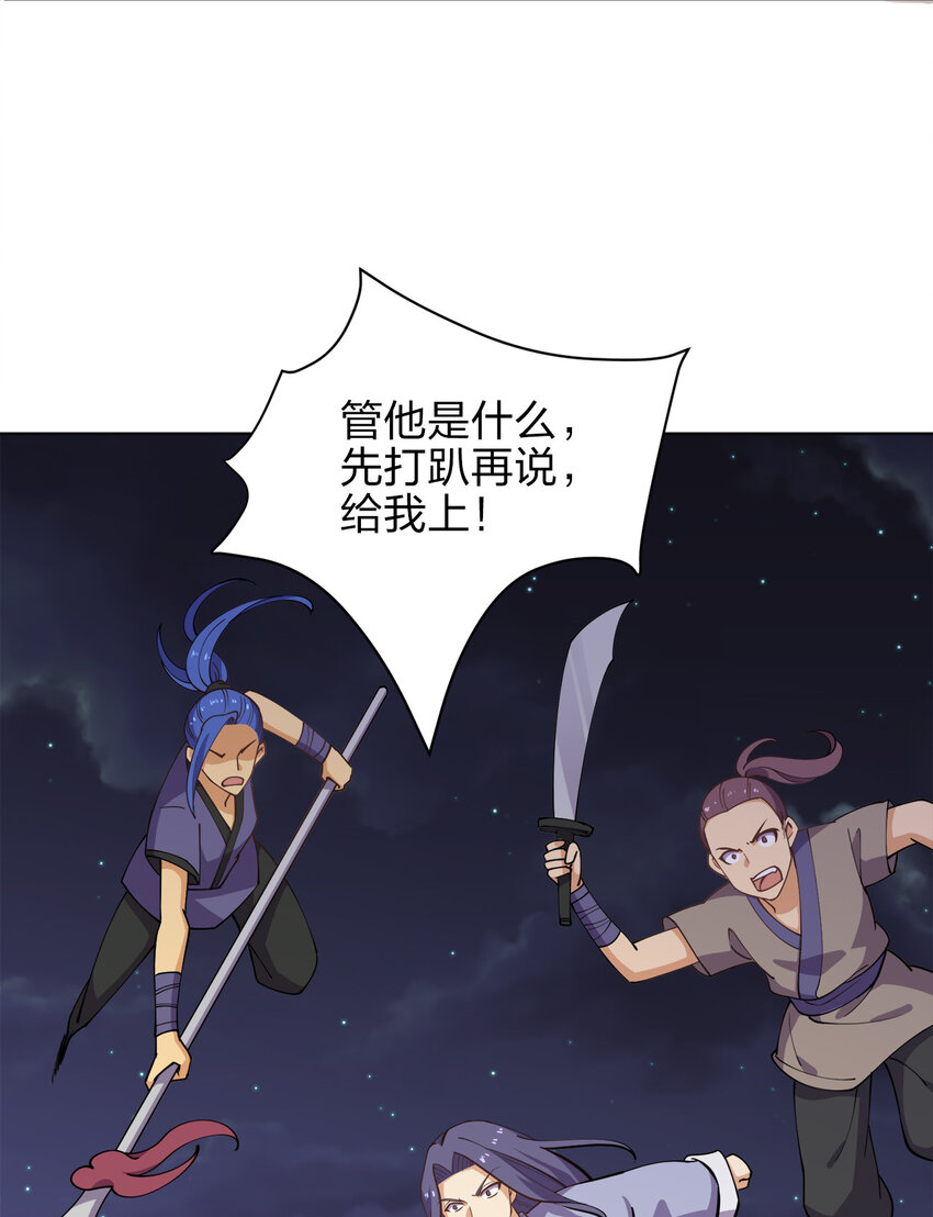 017 是个狼人46