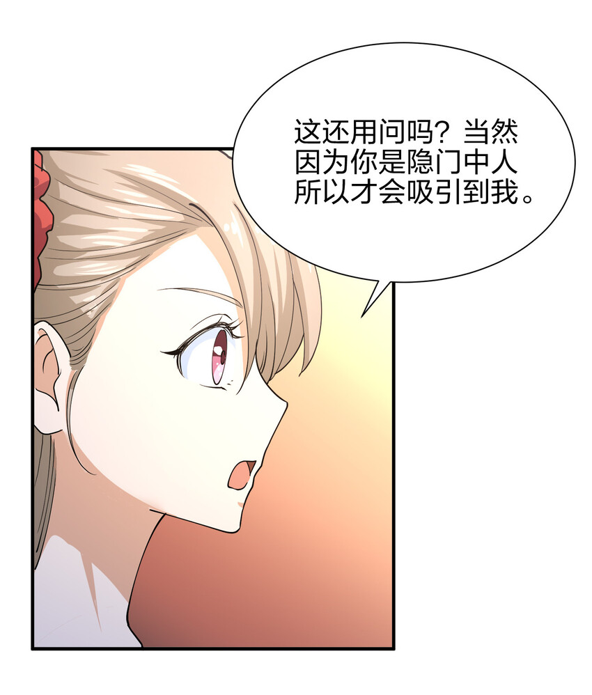 014 风水轮流转8