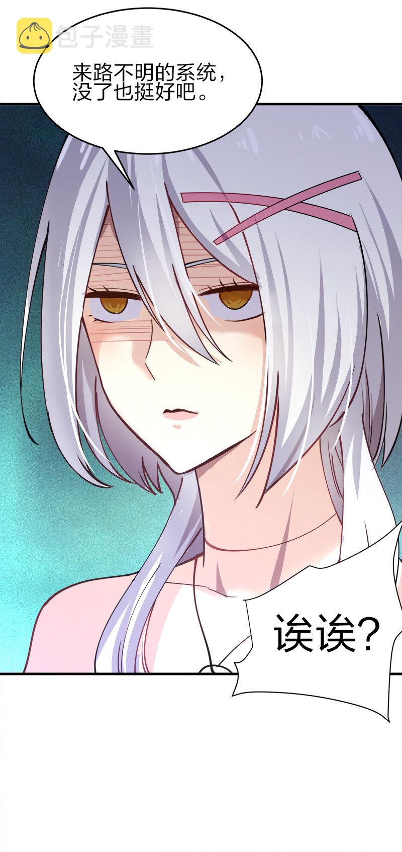 003 我才是被抢的那个？4