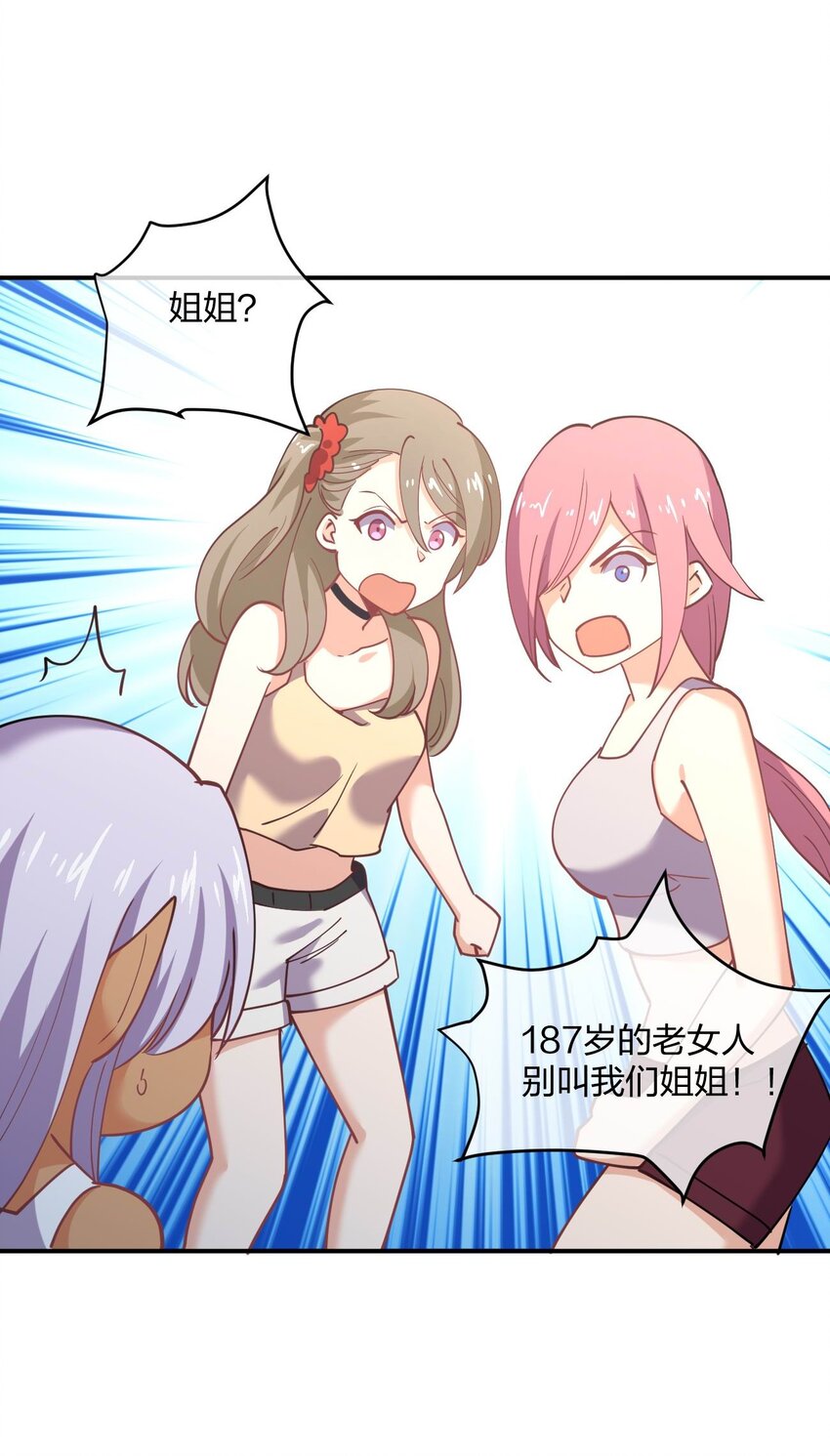 057 计划破坏者4