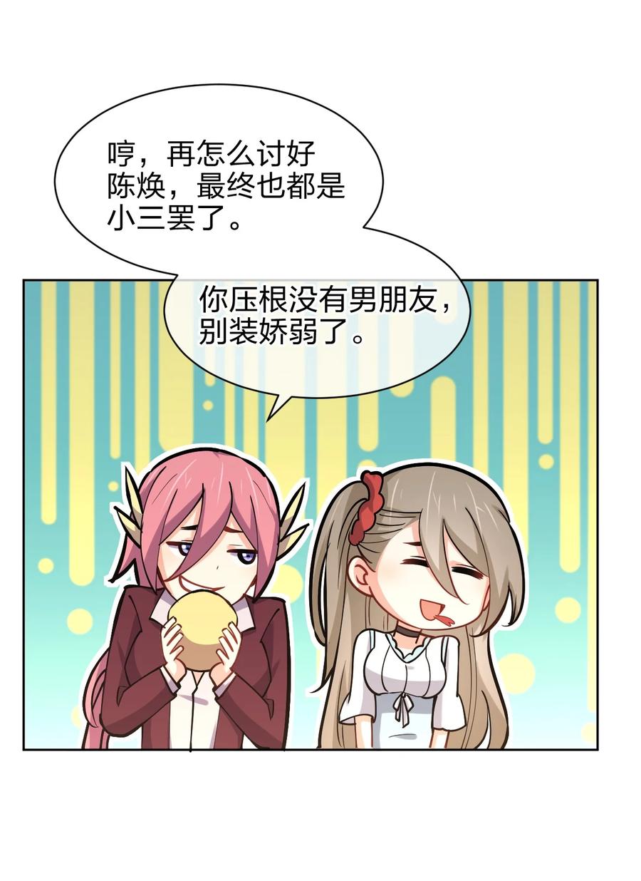 036 黑暗精灵16