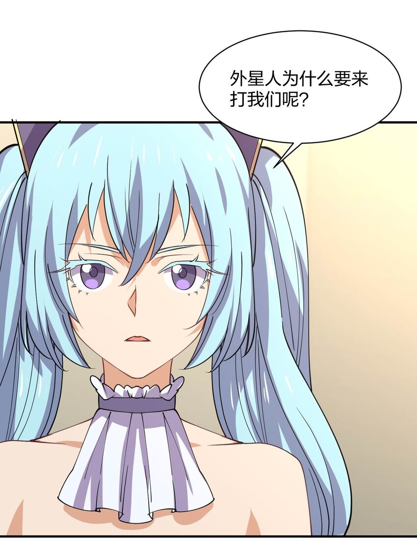 072 全新机甲装备get！14