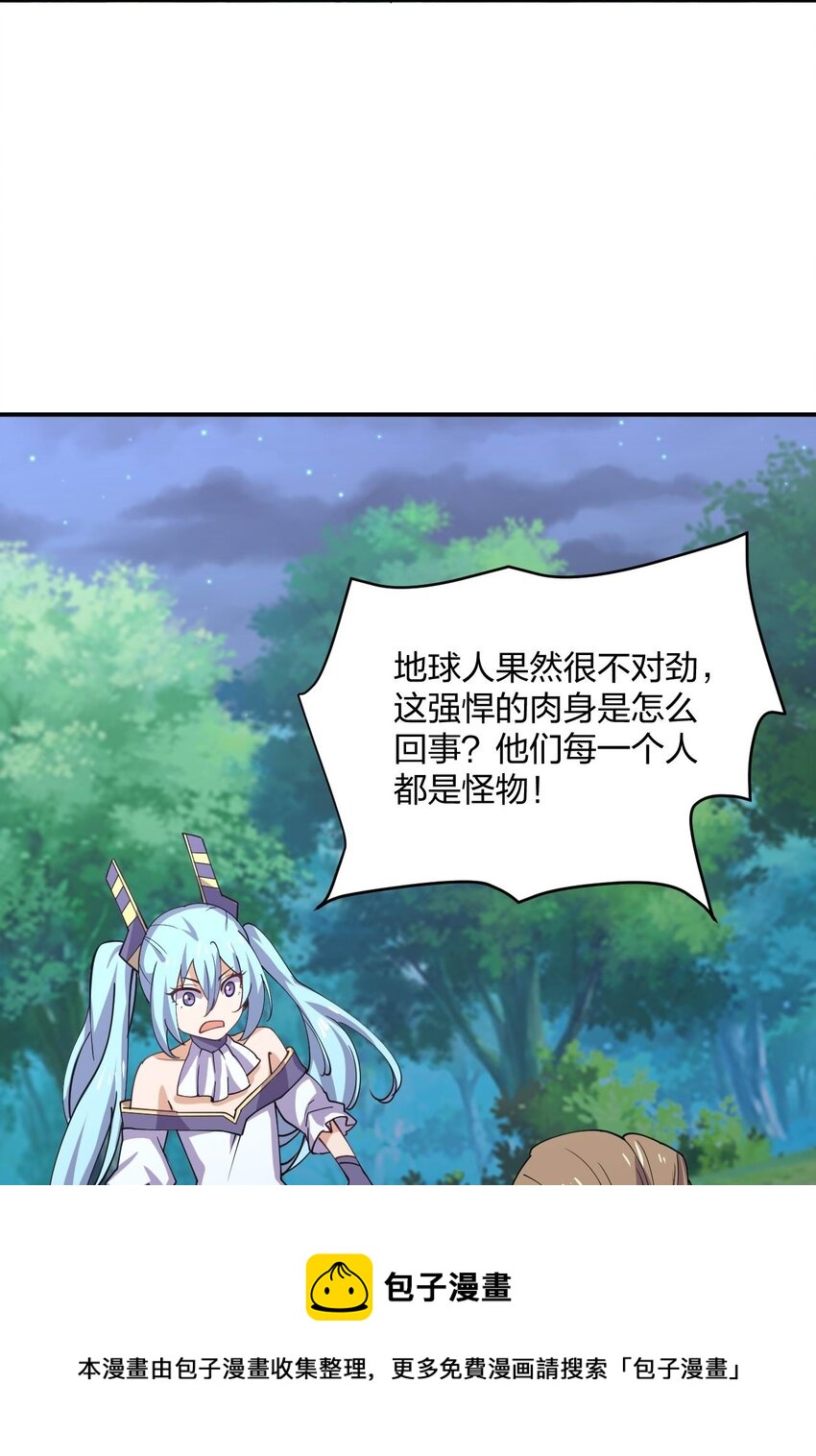 070 入侵计划！60