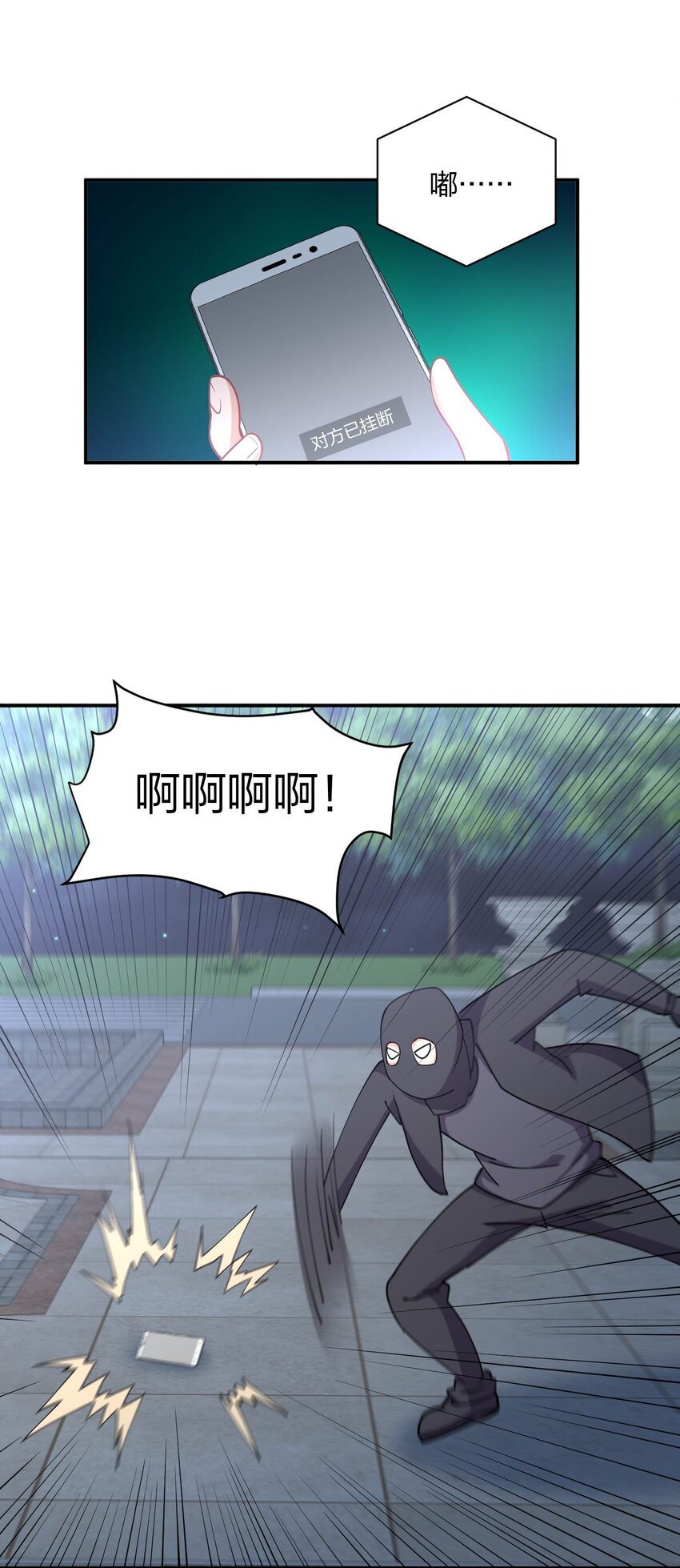 073 土豪与情人65