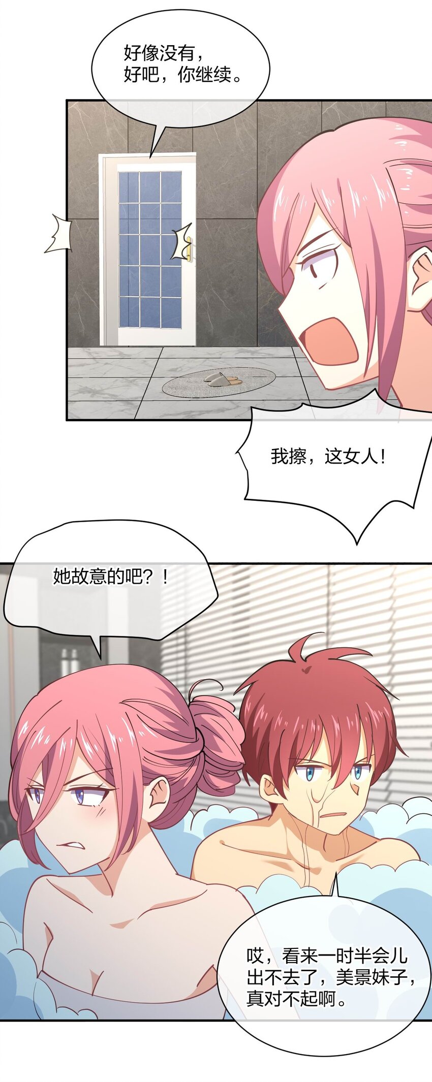 057 计划破坏者40