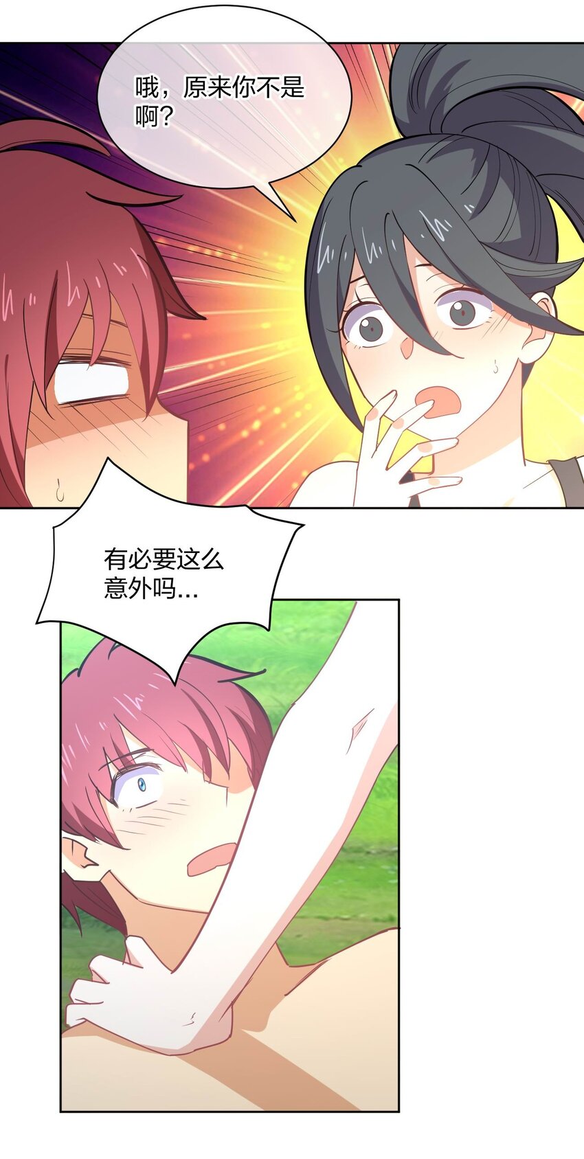 075 被妹子推倒了59
