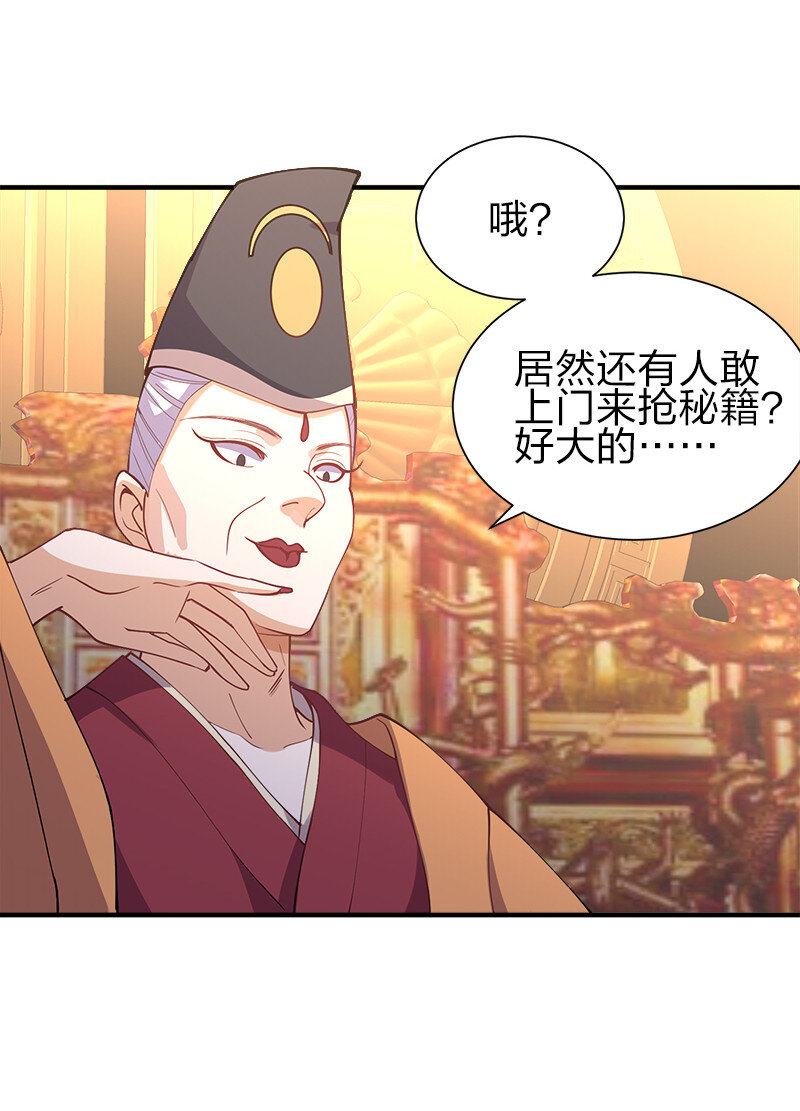 005 给男朋友找本秘籍！26