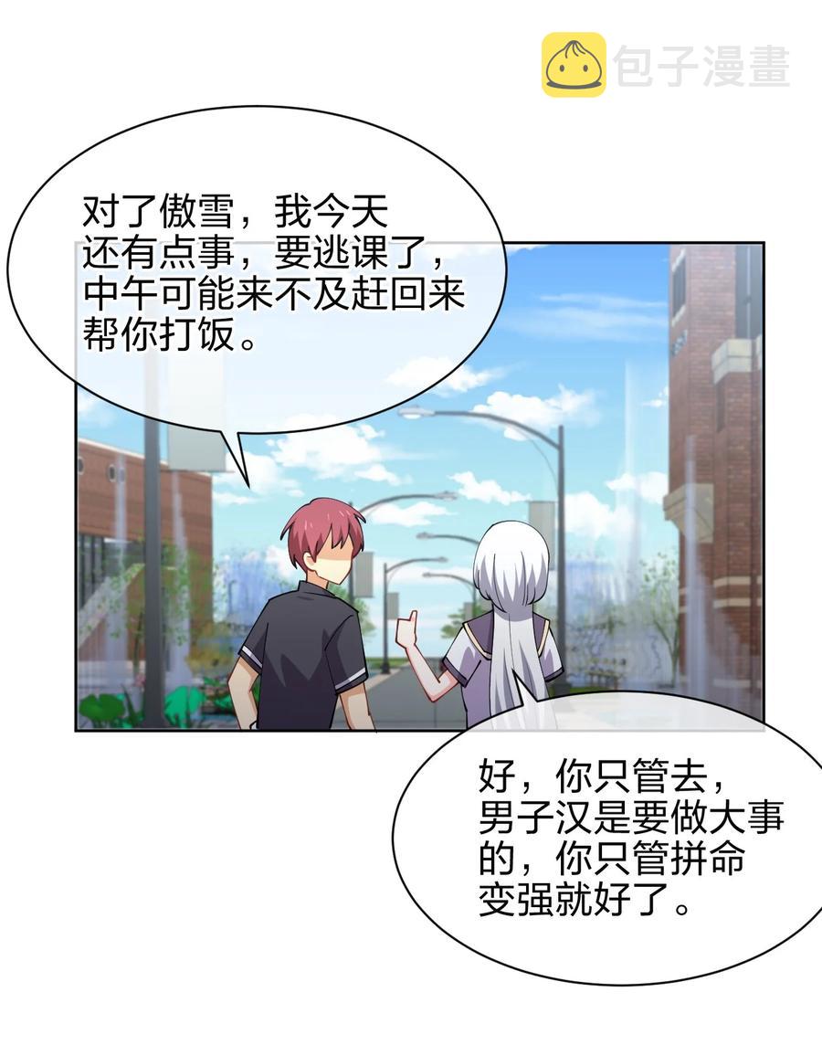 031 不到三十岁的魔法师41