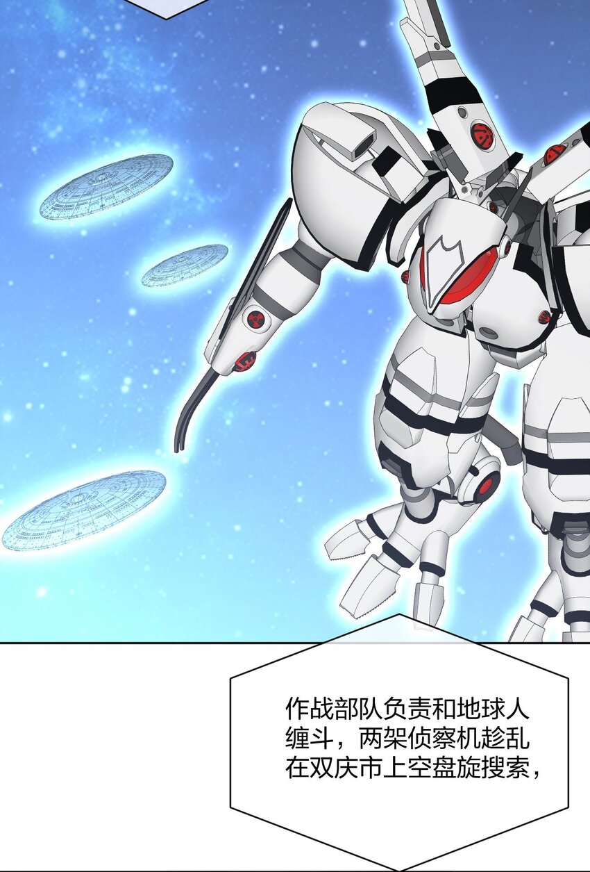 076 他的射击，让人安心45